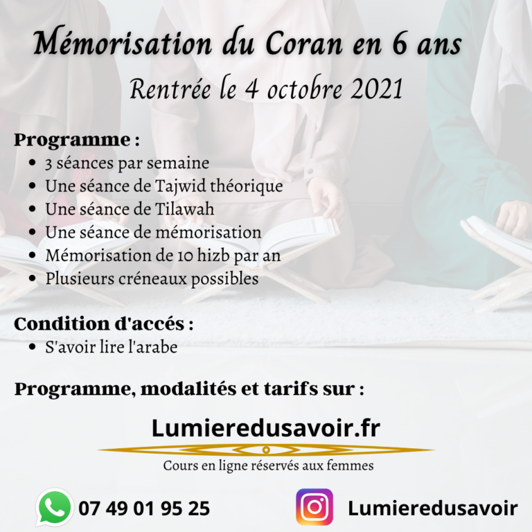 Mémoriser le Coran